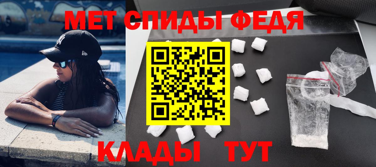 Amphetamine  АМФ 97%  Вход с VPN  Грозный 