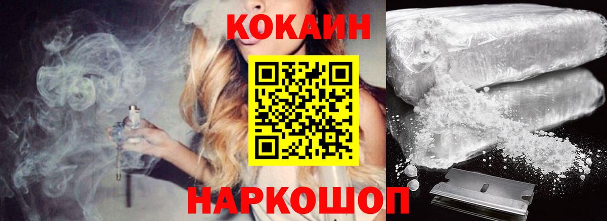 Cocaine 97% Грозный