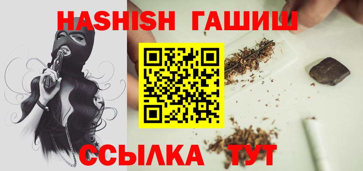 Грозный  Лсд 25  Канабис  Cocaine  Меф   Вход с VPN  Гашиш  МЕФ  ГАШИШ 