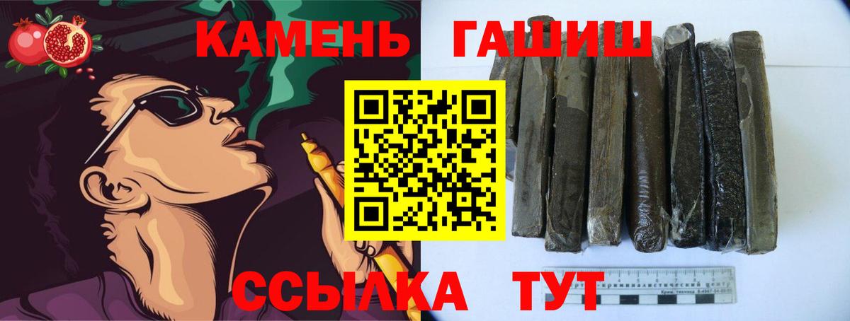 ГАШ Ice-O-Lator Грозный