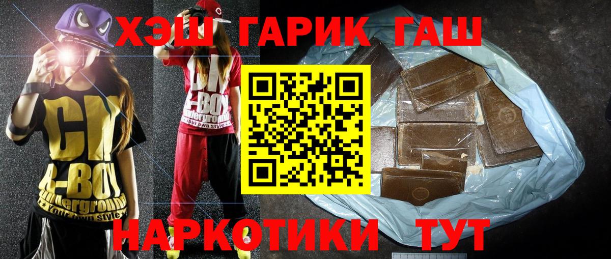Гашиш AMNESIA HAZE  Вход с VPN  ГАШИШ  Грозный  Гашиш Изолятор 