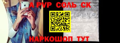 синтетический гашиш Кунгур
