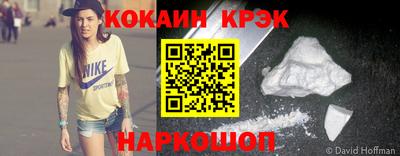 синтетический гашиш Кунгур