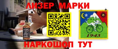 синтетический гашиш Кунгур
