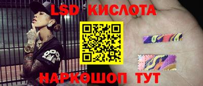 синтетический гашиш Кунгур