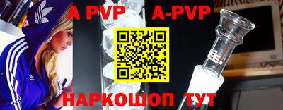 синтетический гашиш Кунгур