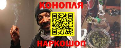 синтетический гашиш Кунгур