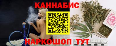 синтетический гашиш Кунгур
