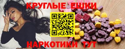 синтетический гашиш Кунгур