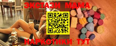 синтетический гашиш Кунгур