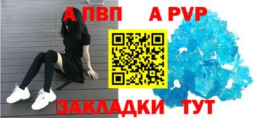 синтетический гашиш Кунгур