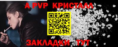 синтетический гашиш Кунгур