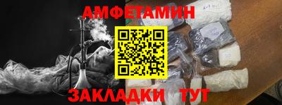 шишки Кулебаки