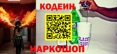 синтетический гашиш Кунгур