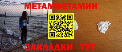 синтетический гашиш Кунгур