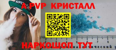 синтетический гашиш Кунгур
