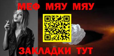 синтетический гашиш Кунгур