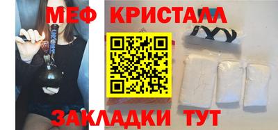 синтетический гашиш Кунгур
