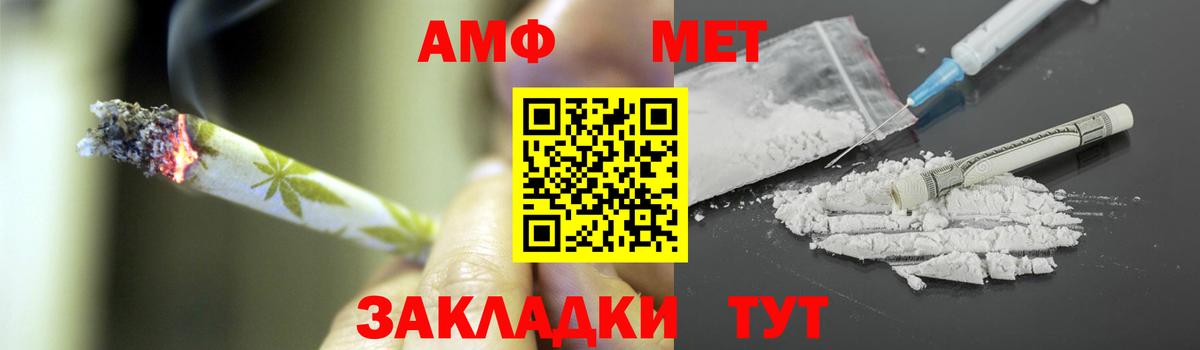 Метамфетамин Декстрометамфетамин 99.9% Грозный