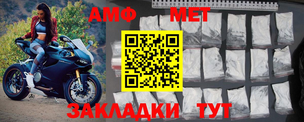 Грозный  МЕТАМФЕТАМИН витя  Вход с VPN 
