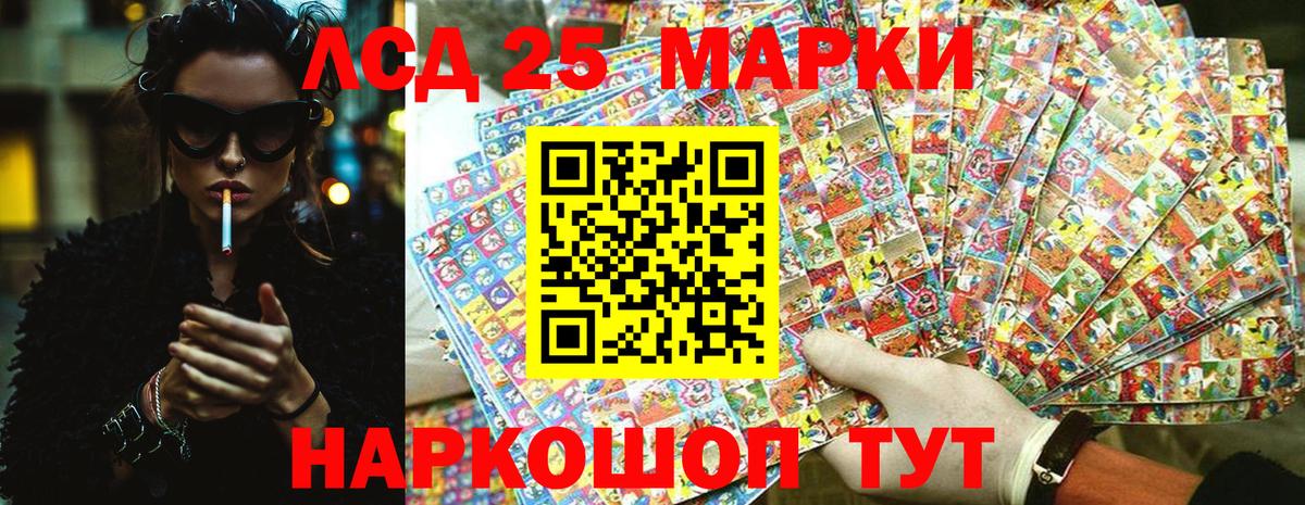Наркотические марки 1500мкг  цена   Грозный  Вход с VPN 