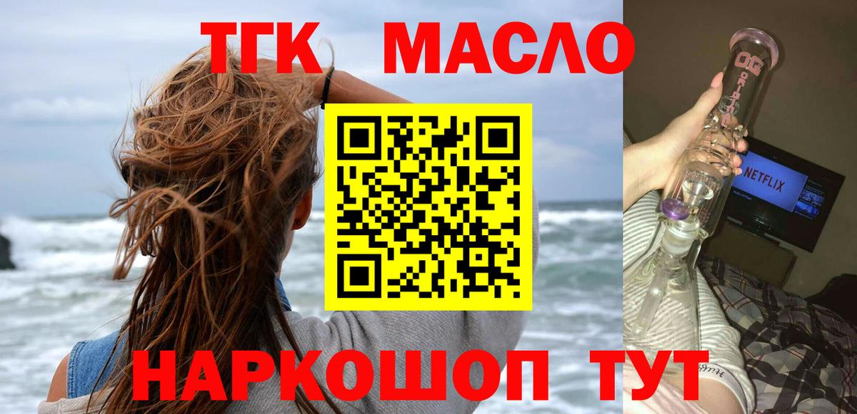 БУТИРАТ Грозный